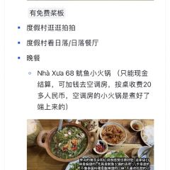 Noname BBQ 여행 사진