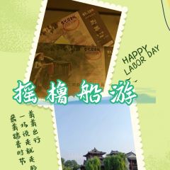 阿里山观光民宿(台儿庄古城店)·两岸鱼馆烧烤 User Photo