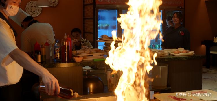 花匠铁板烧(高新万达广场店)