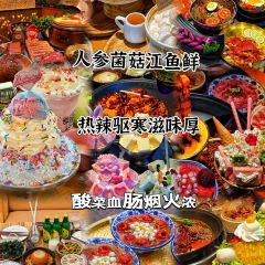 花椒餐厅 User Photo