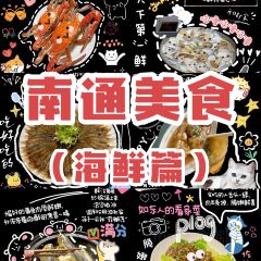 NAN HE TONG User Photo