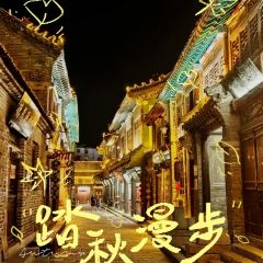 老颜神美食古街 User Photo