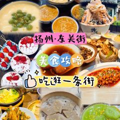 赵氏叠汤圆(东关街店) 여행 사진