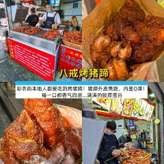 DE LIN XI YUAN User Photo