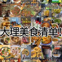 杨记饵块 User Photo