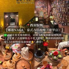 CONG SHUI LU REFECTORY User Photo