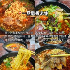 Sanzhiyang Barbecue User Photo