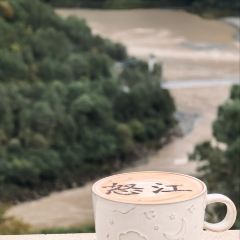 丙中洛雲野·見江·coffee 咖啡館張用戶圖片