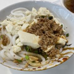 La la xiao chi dou hua Rice Noodles User Photo