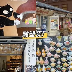 唐记牛骨粉(陶溪川店) User Photo