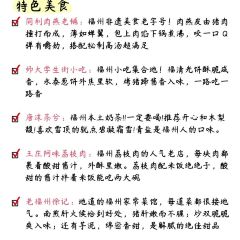 糖潮糖水鋪（省府店）張用戶圖片