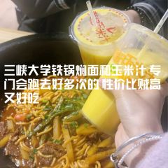 慈妈大排档(福绥路店) User Photo
