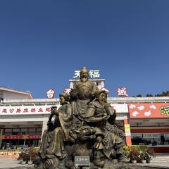 天福闽南文化城(天福服务区) User Photo