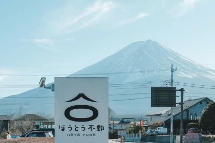 Meibutsu Horo Fudo Higashi Koiji