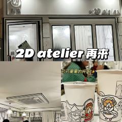 Bouillon République User Photo