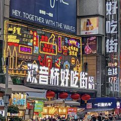 喵叔米线(观音桥总店) User Photo