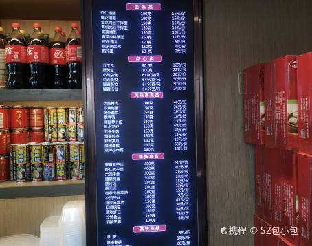 花園茶樓（興城西路店）