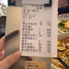 泰巷泰式餐厅 User Photo