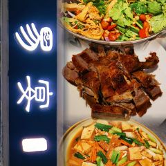 西贯味道·朱子传家菜 User Photo