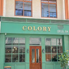 COLORY(奶酪火锅意面) 여행 사진