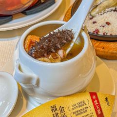 莆田餐厅PUTIEN(融侨外滩壹号店) User Photo