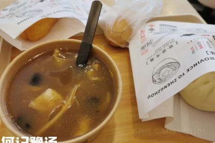 三合缘烩面·炒鸡(国贸店)