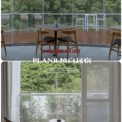 PLANB·釉白民宿·白月光餐厅 User Photo