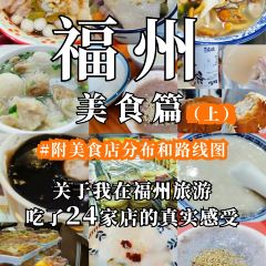 醉仙樓（烏山路店）張用戶圖片