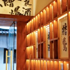 绘璟轩·浅巷仄澈(仓桥直街店) User Photo