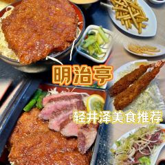 Meijitei Karuizawa User Photo