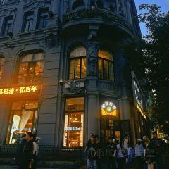 松浦1918西餐厅 User Photo