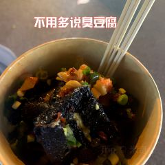 笨罗卜浏阳菜馆(红星店) 여행 사진