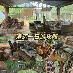 福山土窑养生饭庄(福山镇店) 여행 사진
