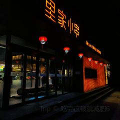 里家小串(松江路店) 여행 사진