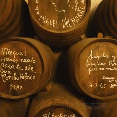Bodegas Campos User Photo