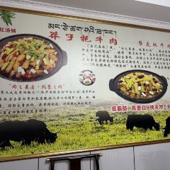莽子牦牛肉 User Photo