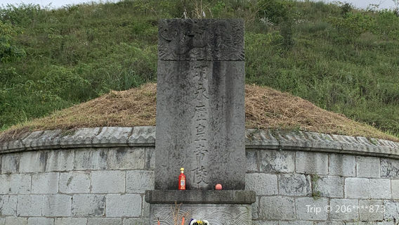 ming yong li huang di ling