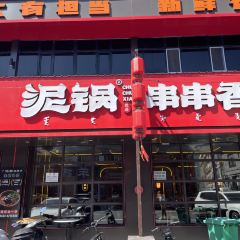 XIAO GUI LIN SHAO GE ZI QUAN GUO ZONG DIAN User Photo