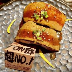 迪摩食堂·超吉料理(万象九宜城店) User Photo