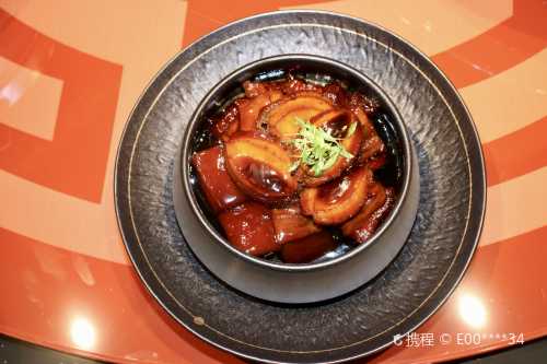 ye ma hui guan