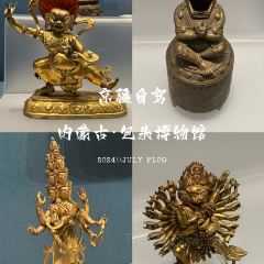 马守疆包头老馆子 ảnh của người dùng