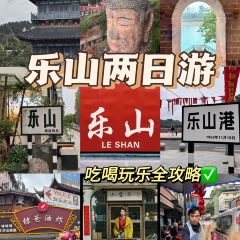 田也咖啡(大佛悬崖店) User Photo