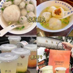 古蒸燕(三坊七巷店) 여행 사진