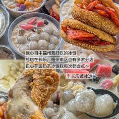 輝輝牛滑店張用戶圖片