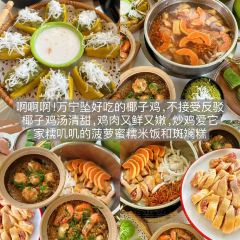 老窄巷糟粕醋火锅·后安粉(神州半岛店) User Photo