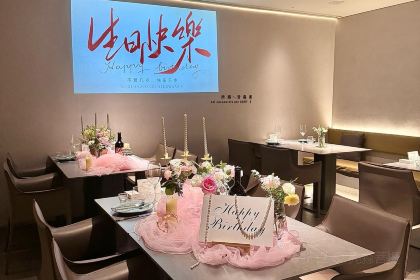 五季院子·中西料理·夜酒·派對(FAC協盛中心店)