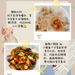 贤花饭店(韩乐坊东街店) 여행 사진