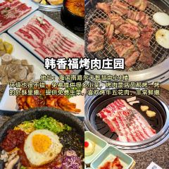 春川咕咕铁板鸡(韩国连锁店) User Photo