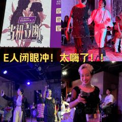 adult SODA大人汽水 여행 사진