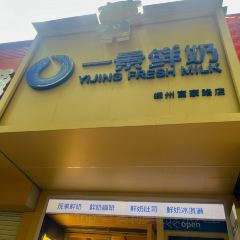 Pangdajiehuangzedoufumantou ảnh của người dùng